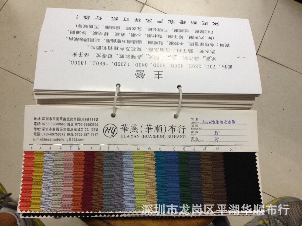 RQ-300D双色条纹优丽胶