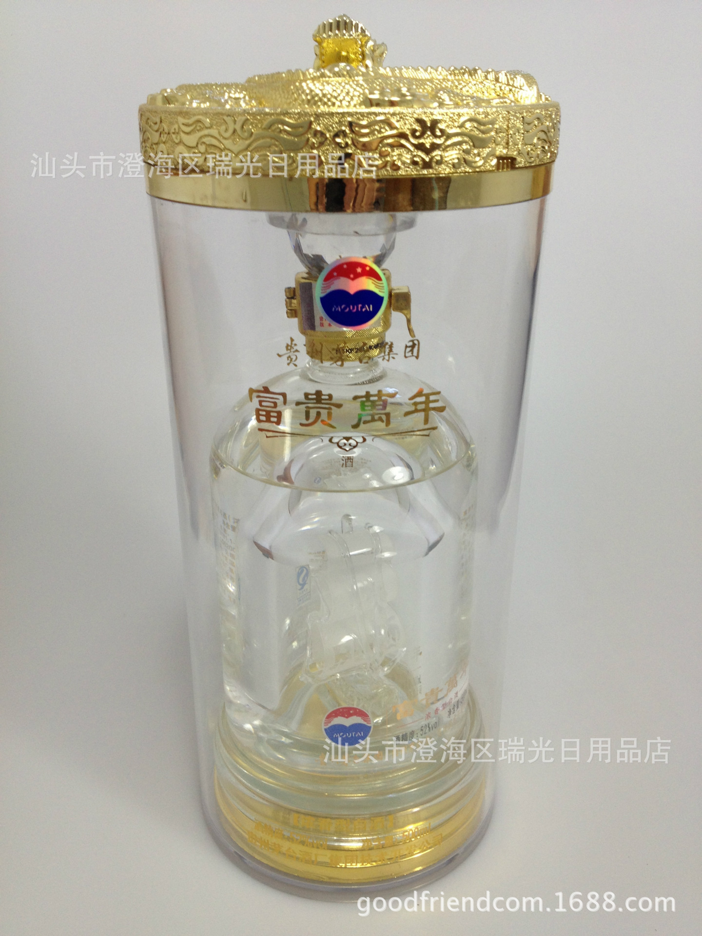 贵州茅台集团富贵万年金龙头高档礼品酒批发