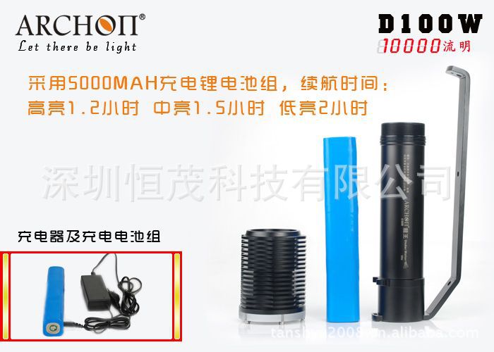 潜水手电筒D100W-07