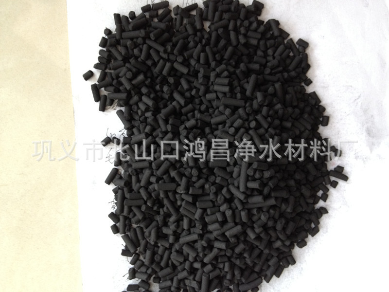 4.0柱状活性炭3