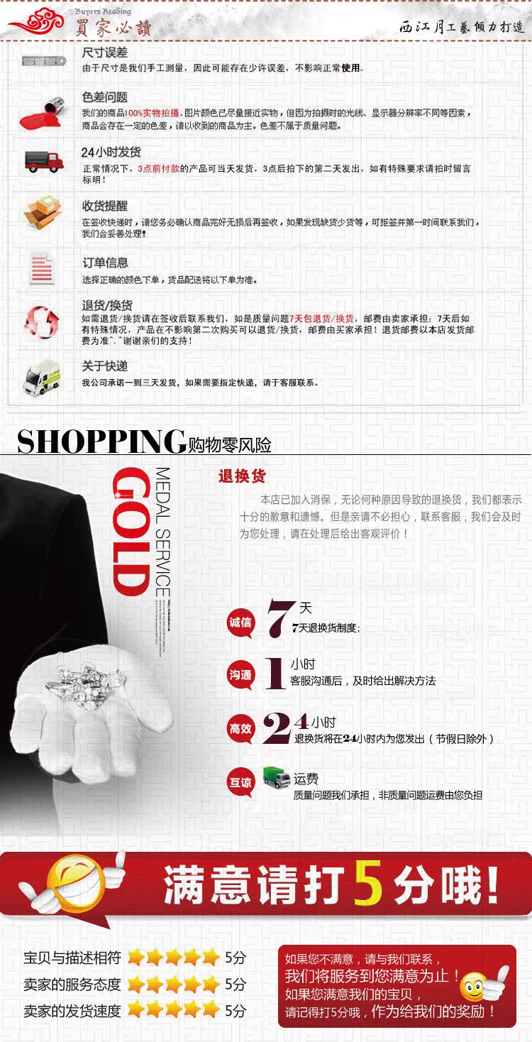 绿檀木JF1002-04