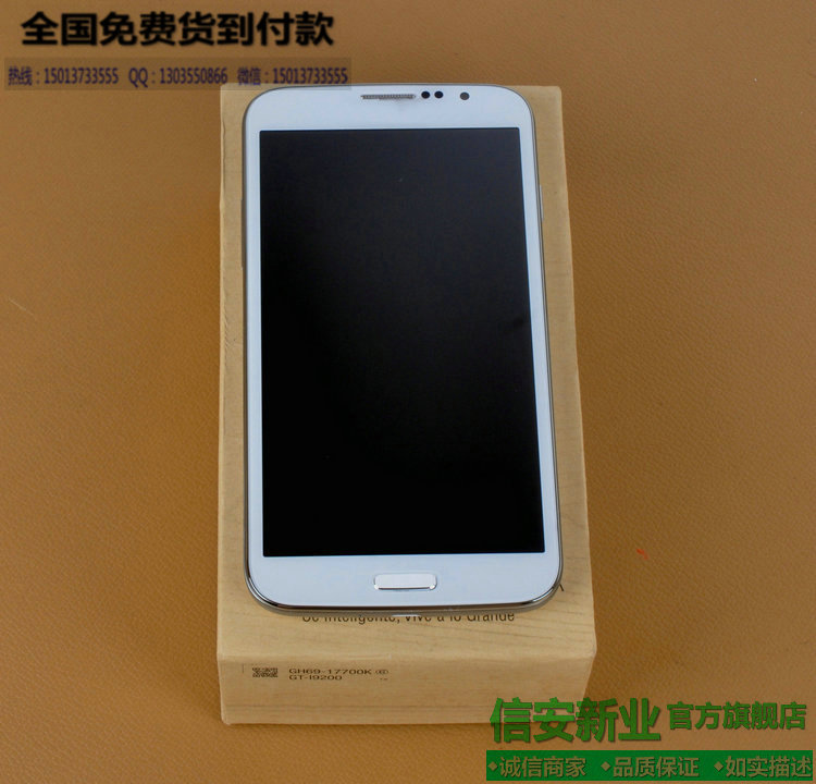 9200四核 6.3-10