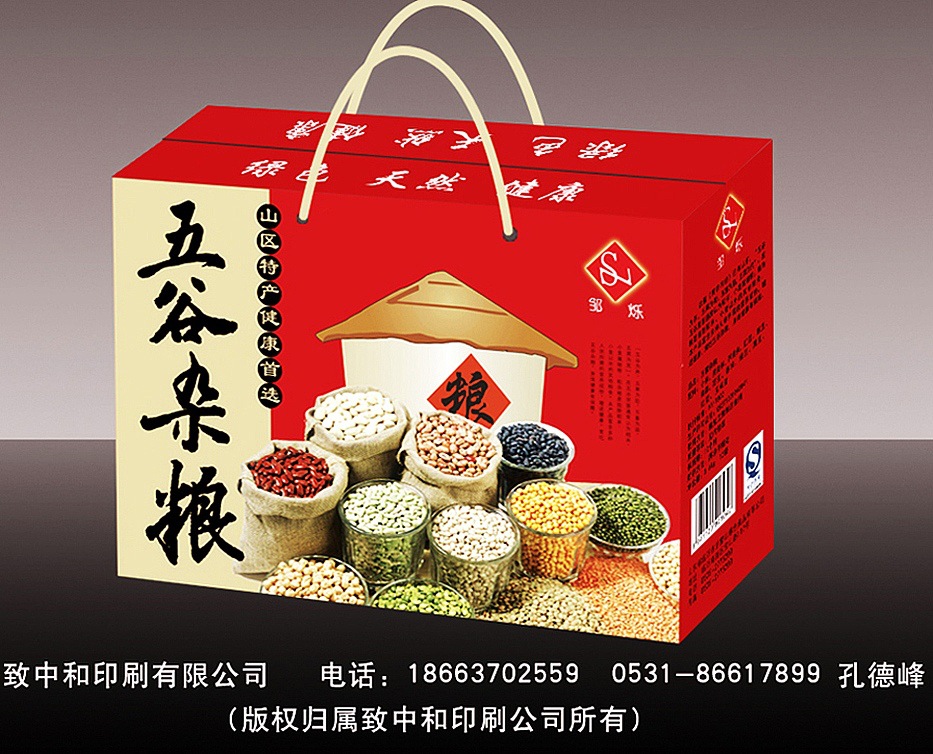 五谷杂粮礼盒