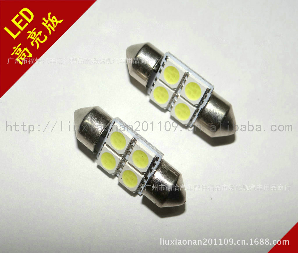 汽車LED 雙尖閱讀燈/車頂燈/牌照燈/後備箱燈4SMD-5050-31MM工廠,批發,進口,代購