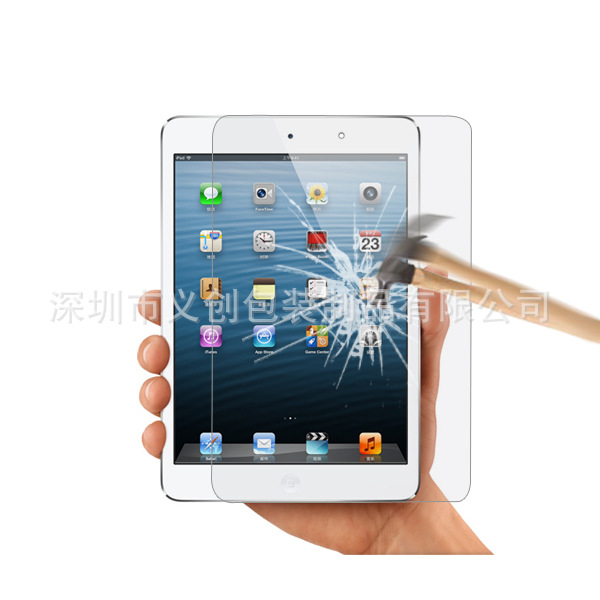 ipad防爆2