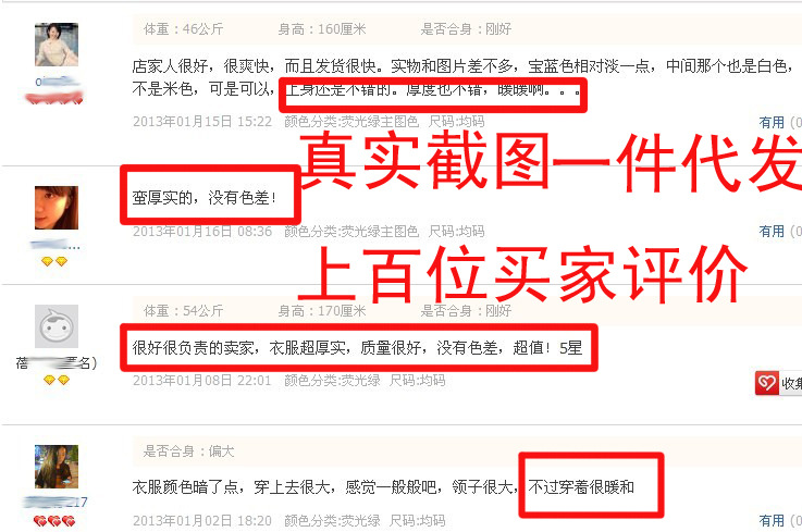 評價二