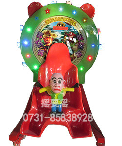 2013年新款光头强摩天轮 投币摇摆机 熊出没摇摇车生产厂家