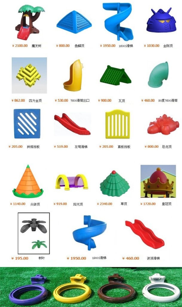 qq029
