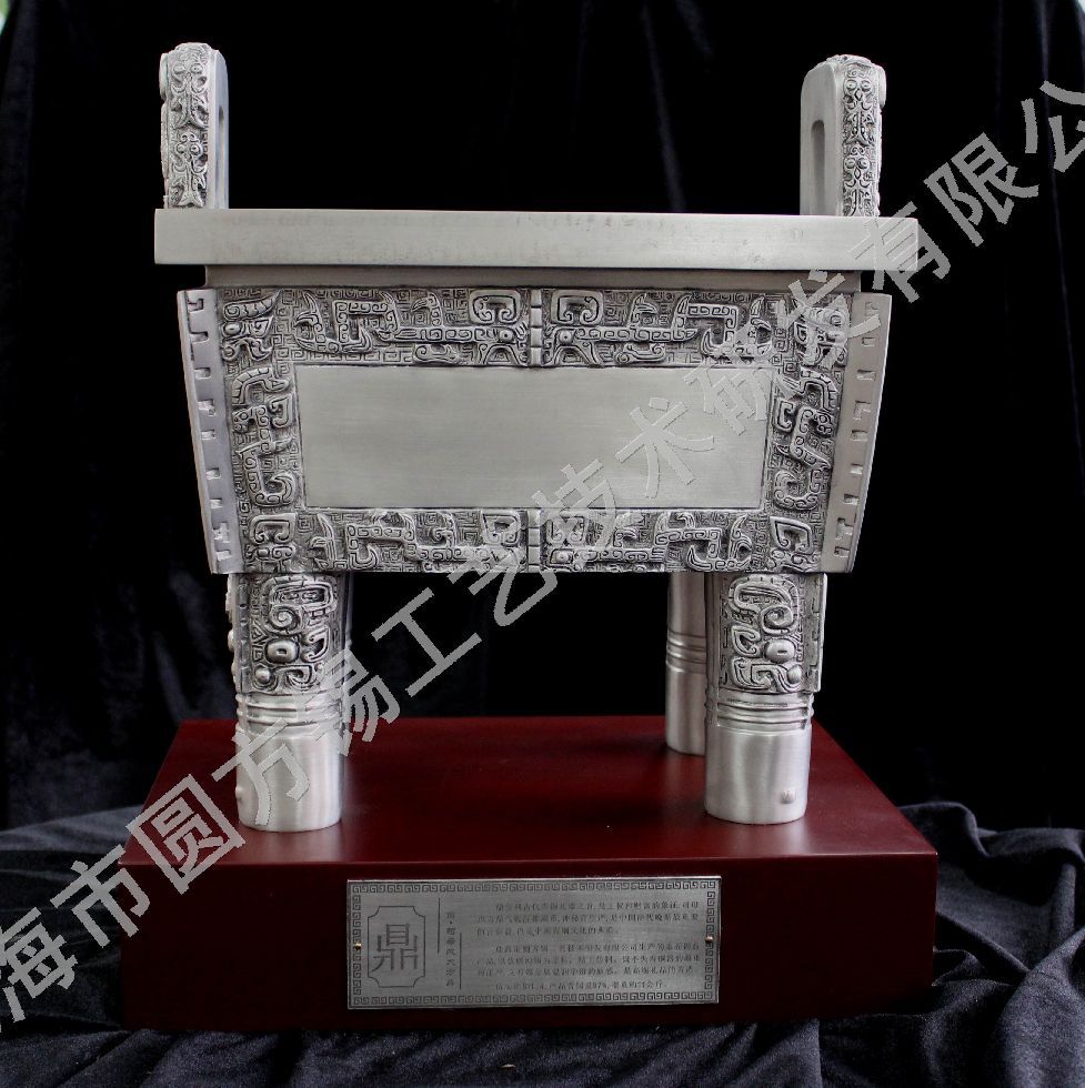 s980_My Documents司母戊鼎 (3)