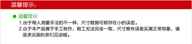 產品說明1