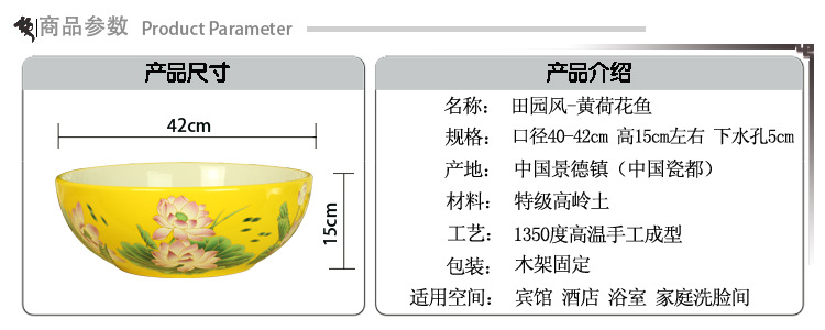 2157-黄荷花鱼-参数