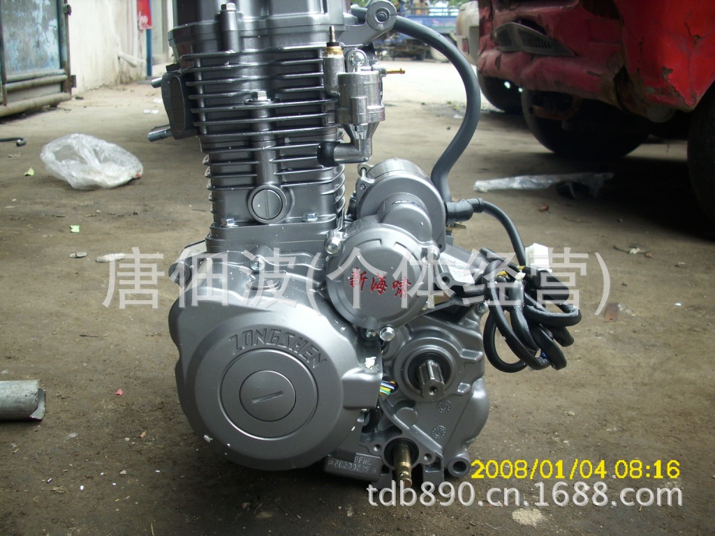 宗申三轮车专用发动机 新海啸200水冷 200水冷发动机 江浙沪包邮