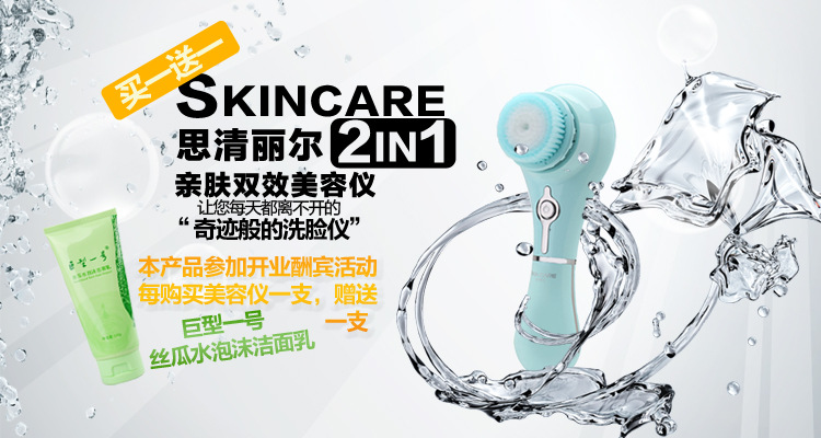思清麗爾活動