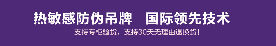 廠傢直銷 丸美 薄款無縫美體內衣套裝 提花女式秋衣秋褲 正品特價undefined