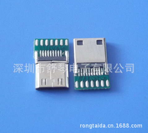 MINI HDMI 公頭帶PCB板（14+1）鐵殼鍍鎳.5