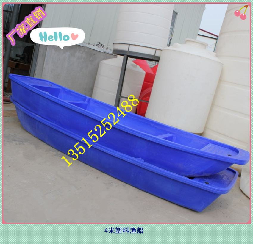 4米船正面标准图1