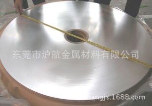 铝带3