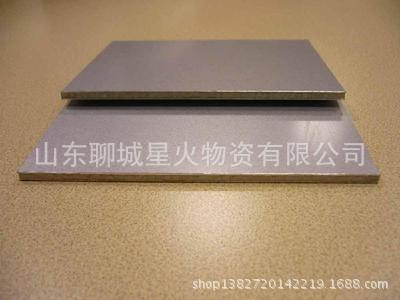 不銹鋼復合板2