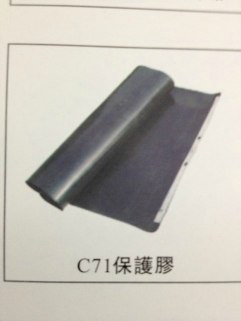 厂家供应 铣床C部零部件 铣床C70风琴板 精密铣床配件