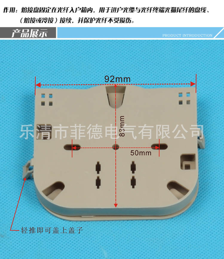 改中心孔距