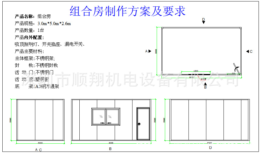 QQ截图20130122101122