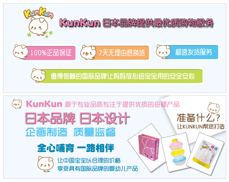 1软性硅胶宽口奶嘴宝贝详情-MKU-1102