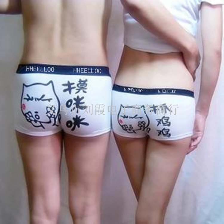 抓雞雞