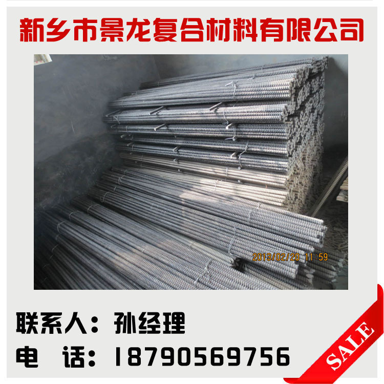 锚杆产品照片.
