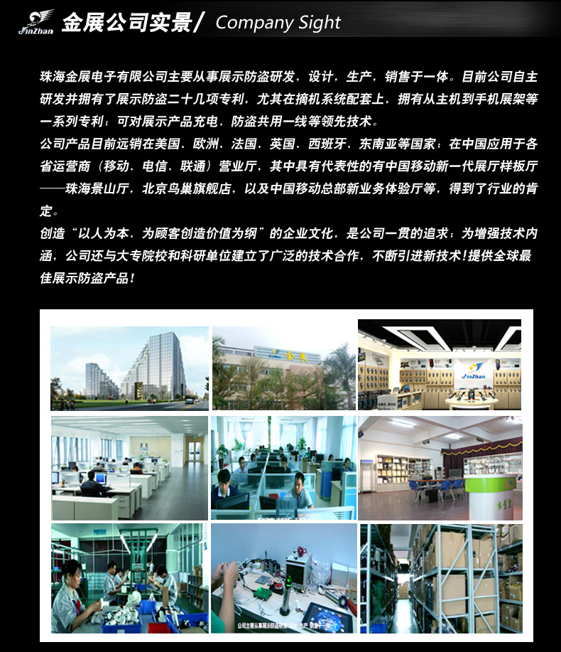 JZ101CT DT L（宝贝详情）_r15_c1