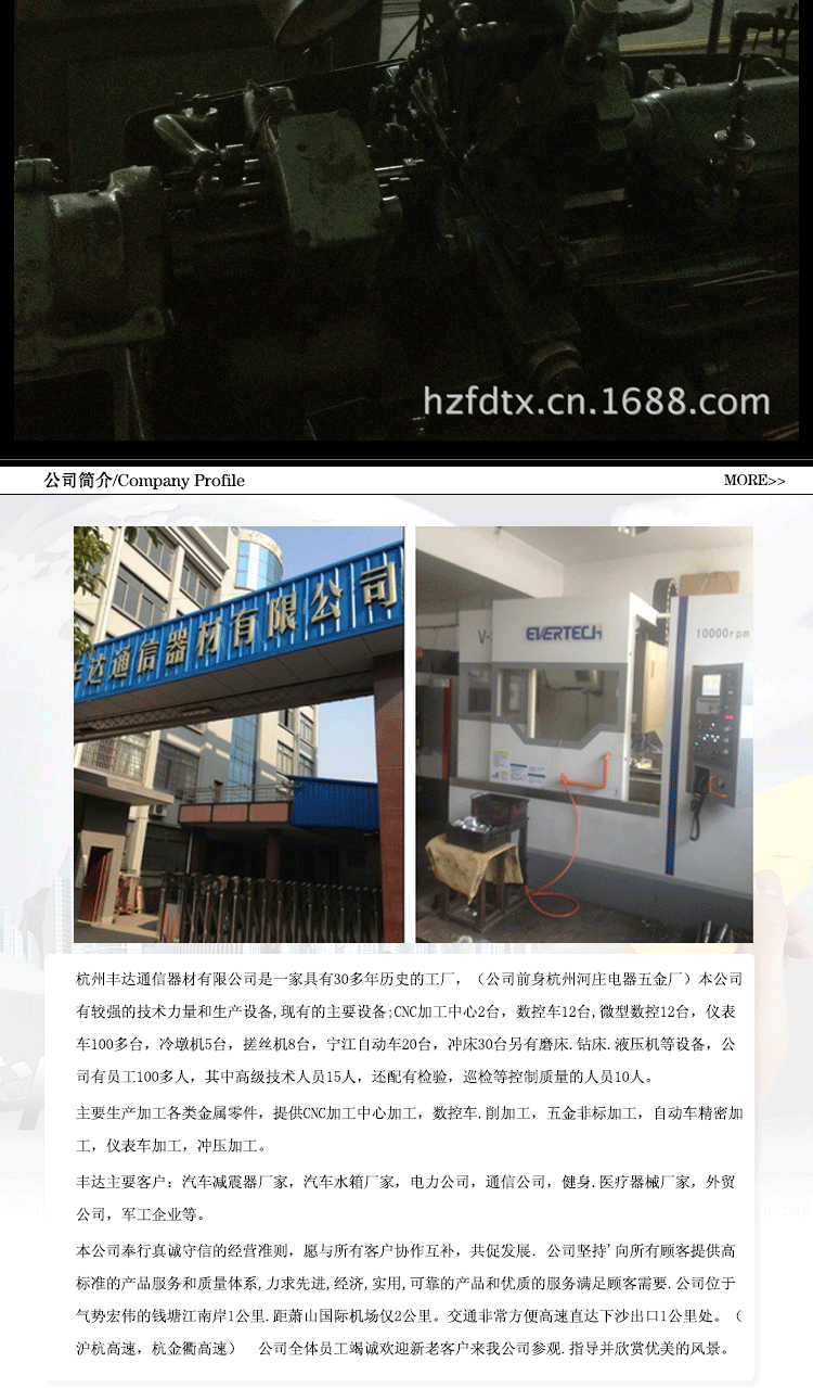 厂家提供轴类精密加工