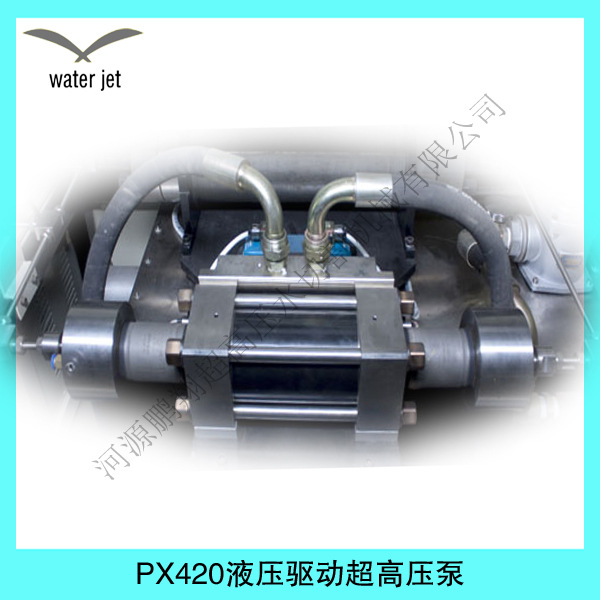 PX420液壓驅動超高壓泵