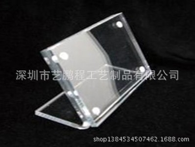 亚克力相框 相架