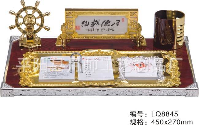 2014紅木臺歷