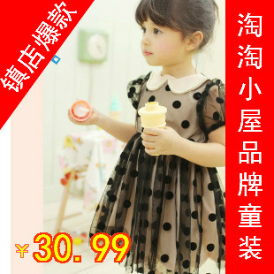 廣東產地韓國童裝2013夏款裙子女童裙2色波點翻領網紗釘珠公主裙工廠,批發,進口,代購