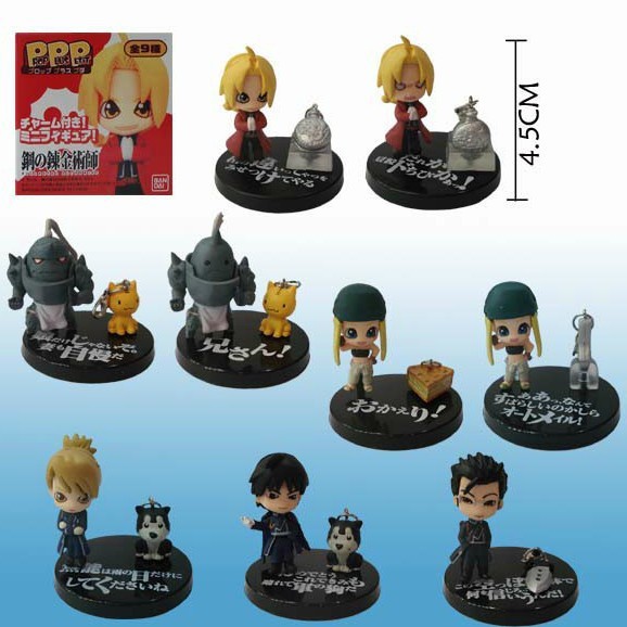 9款鋼煉4.5cm30元
