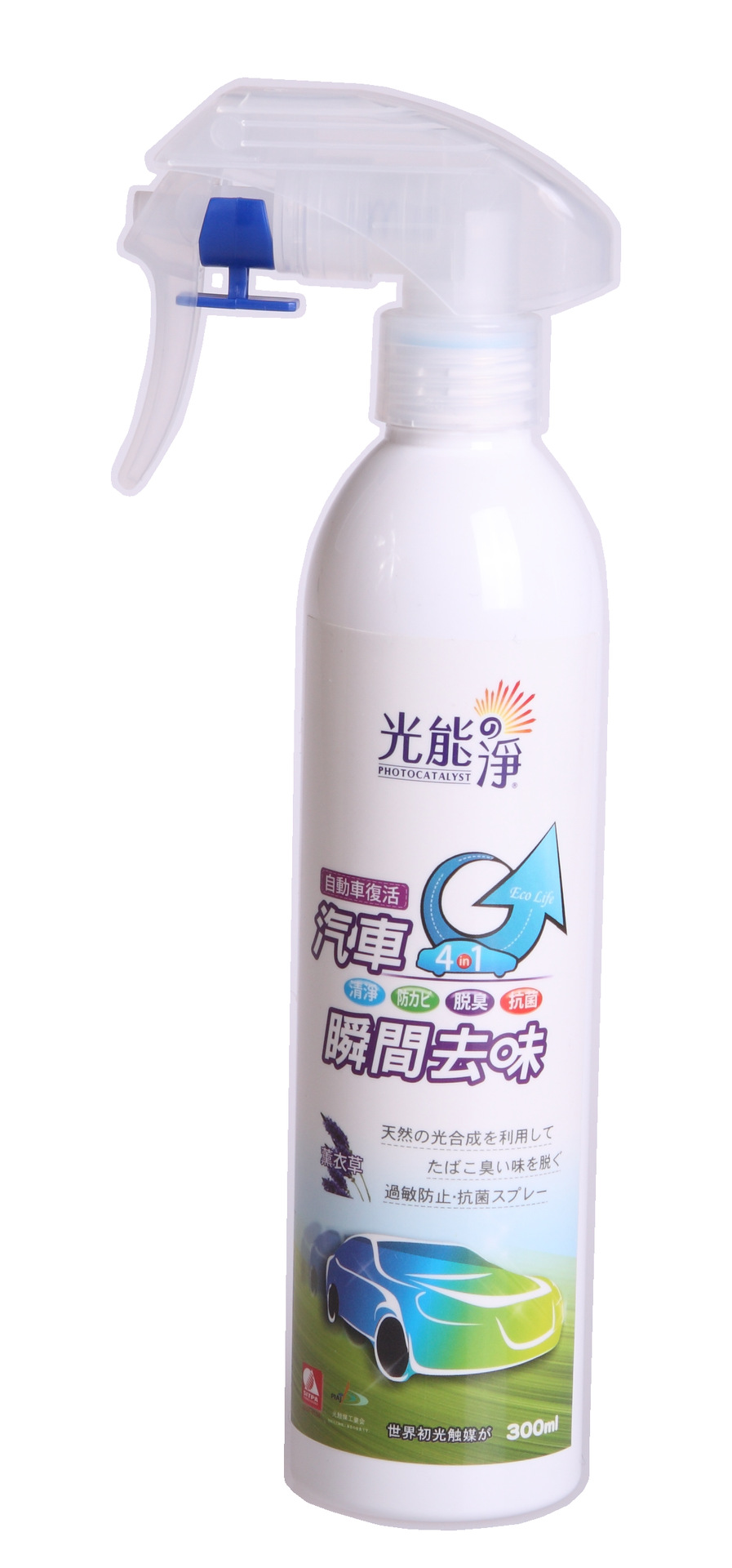 汽车瞬间去味-薰衣草-正