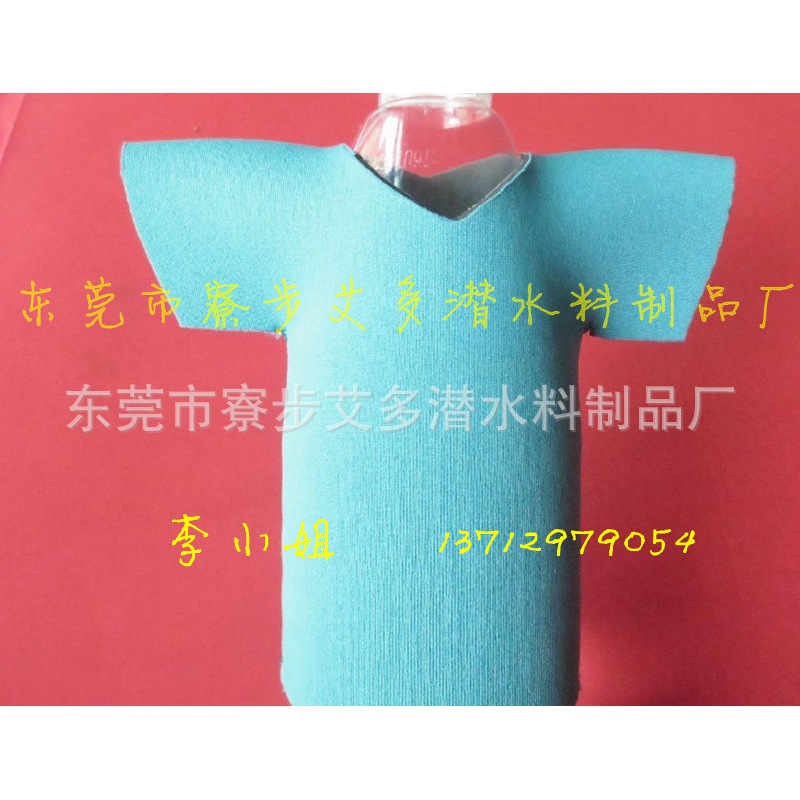 QQ图片20131106153200_副本