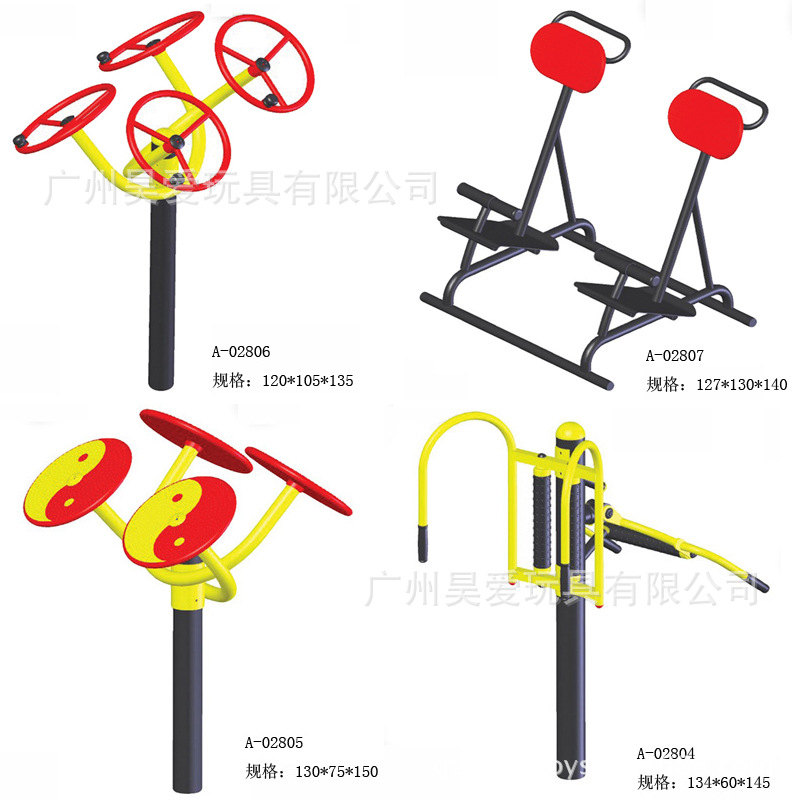 热销大众健身器材 厂价热销户外运动健身器材推磨器 运动器材图片_6