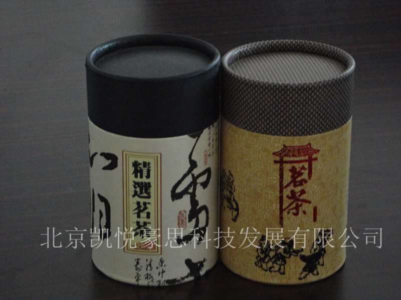 DSC00638_副本