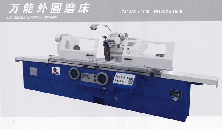 M1432万能外圆磨床