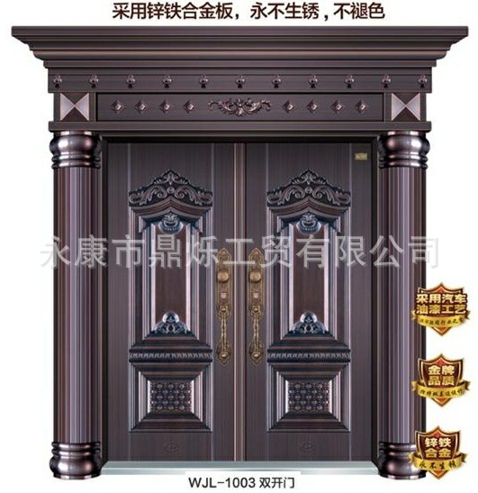 WJL-1003双开门