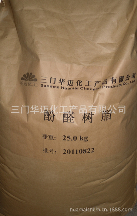 酚醛树脂