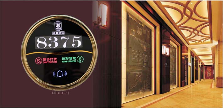 五星级酒店宾馆高档夜光电子门铃牌 门显 门号牌 定做