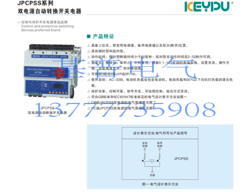 QQ截图7