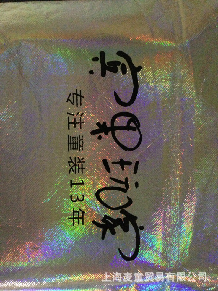 NT)U7C4{2C{{19R6FE(8_W0