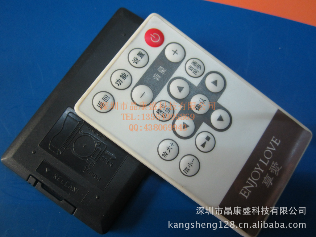 遥控器专业生产商 品质保证 值得信赖
