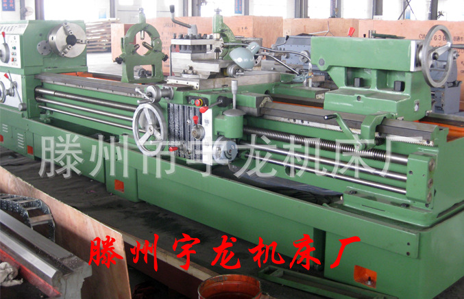 CA6140 大型普通车床 【落地式】