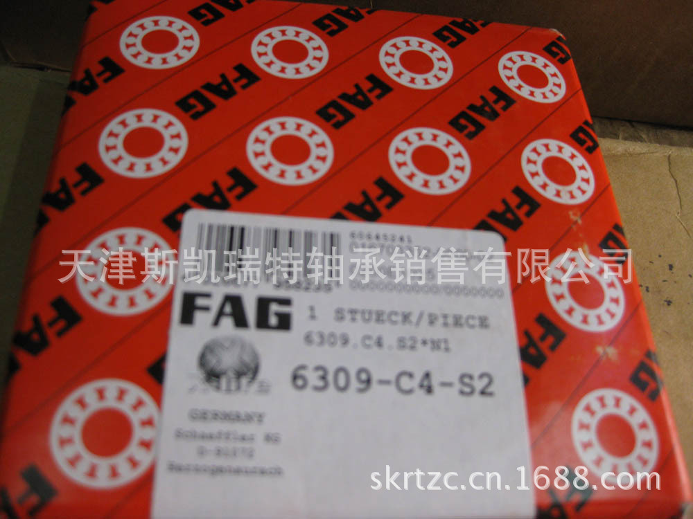 德国FAG原装进口轴承3201BB.TVH