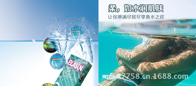 天然超薄描述頁+_03