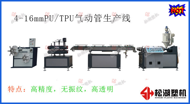 PU气管网推图底纹